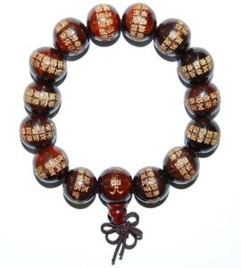 Rosewood Beads w Great Compassion Mantra