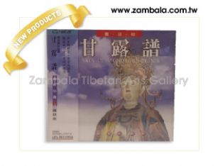 Assorted CD Taiwan-06