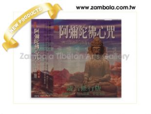 Assorted CD Taiwan-07